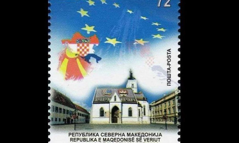 Τα Σκόπια εξέδωσαν γραμματόσημο με χάρτη της ναζιστικής περιόδου